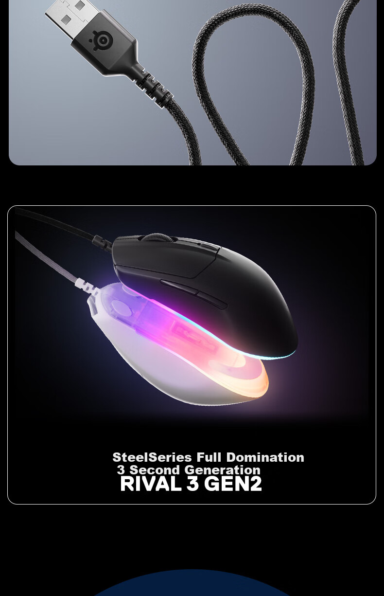 Игровая мышь SteelSeries Rival 3 Gen 2, Midnight Black, проводная, 6 программируемых кнопок