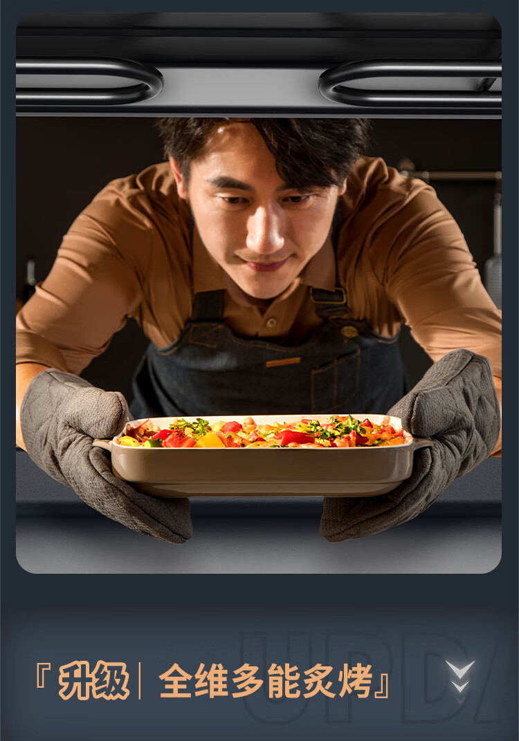 凯度蒸烤箱一言识破，你需不需要它