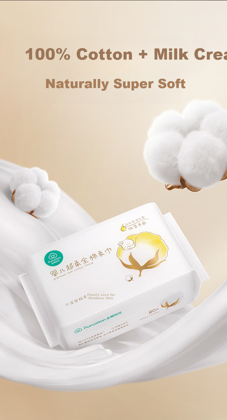 Одноразовые хлопковые полотенца PurCotton, детские, ультрамягкие, 100% хлопок, 15*20 см, 10 шт./упак.