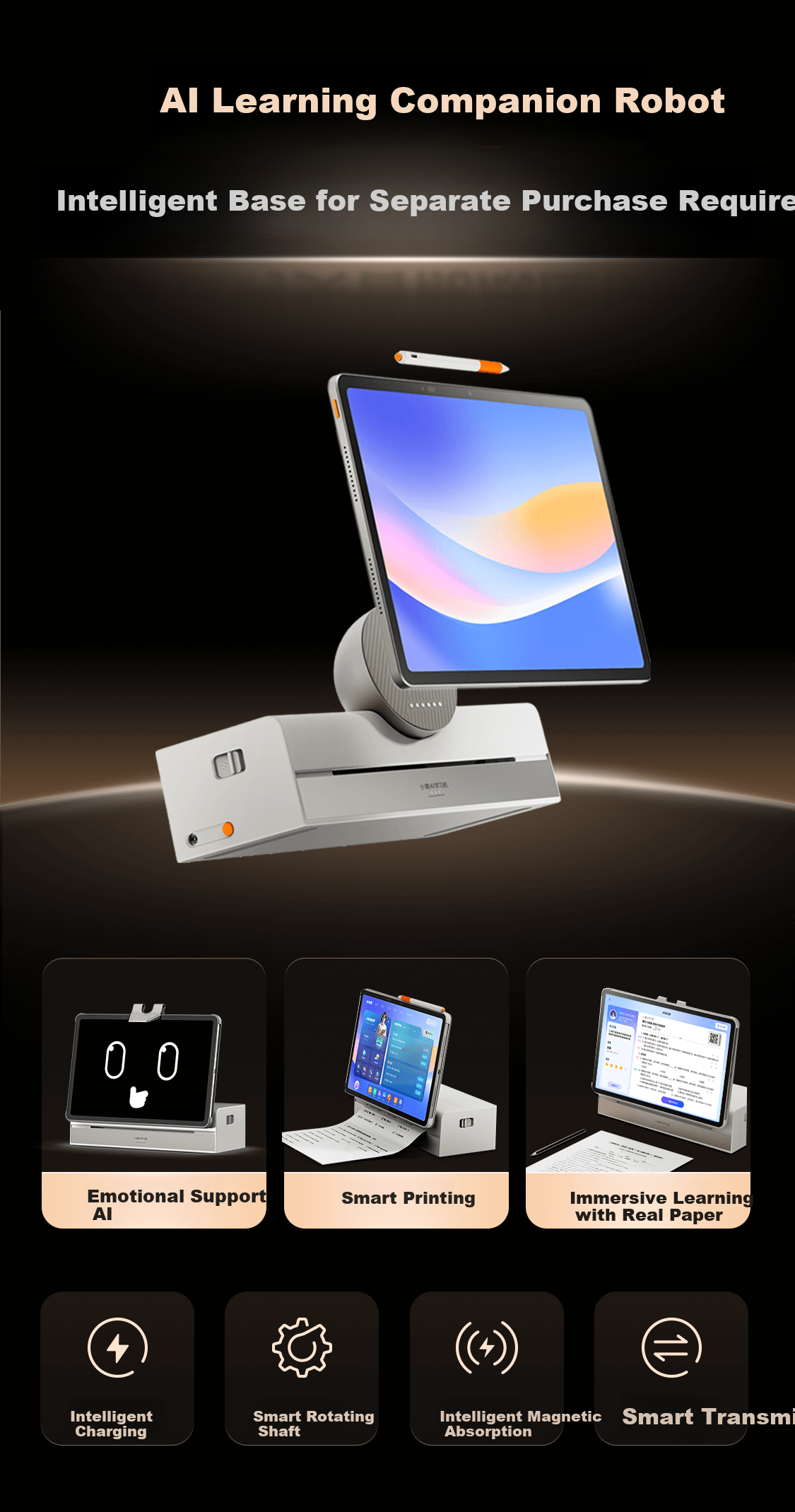 Учебная машина Xiaoyuan AI Learning Machine R1