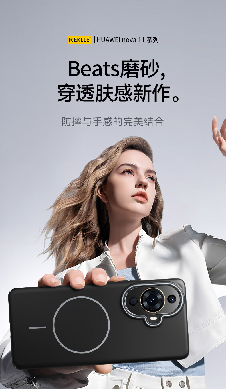 KEKLLE Магнитный беспроводной зарядный чехол для Huawei Nova 11 Pro, матовый защитный чехол от падения с песочным цветом