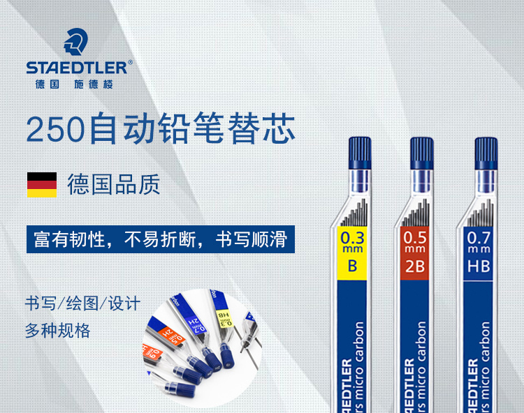 铅芯250_01.jpg 铅芯250_01.jpg