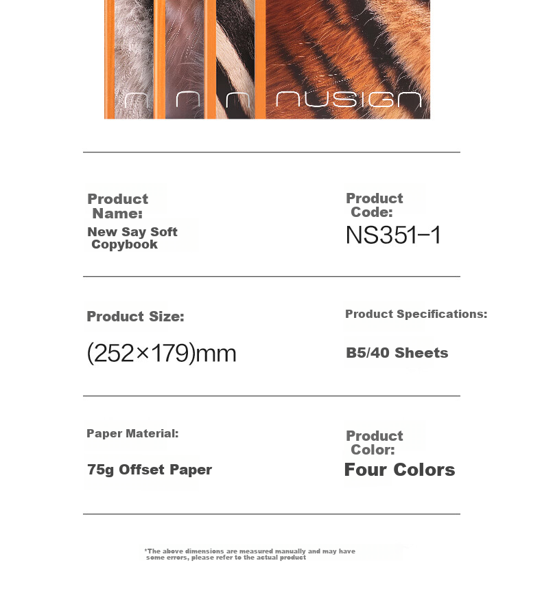 Блокнот NUSIGN Soft Cover Wireless Binding Notebook, 4 шт.