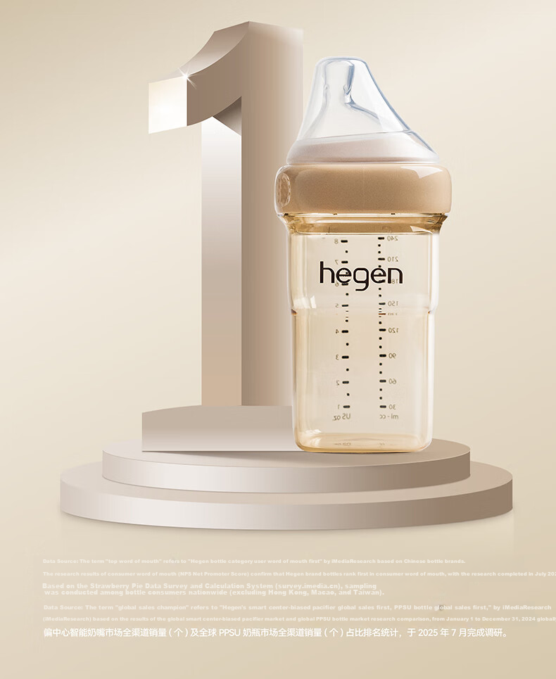 Бутылочки для кормления HEGEN, набор для новорожденных из PPSU, 150 мл + 240 мл + 2 крышки, подарочная упаковка, 0-6 месяцев