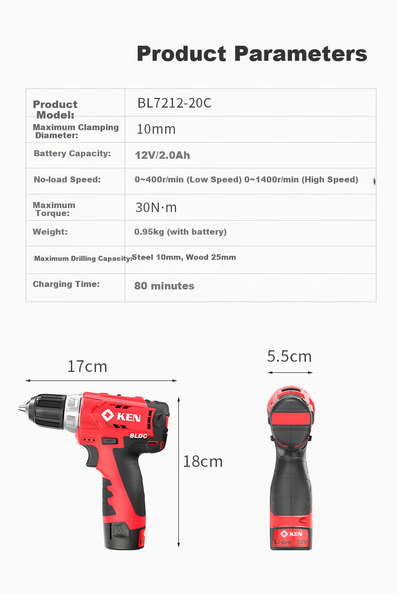 Аккумуляторная дрель KEN BL7212-Z, бесщеточная, 12 В, без аккумулятора