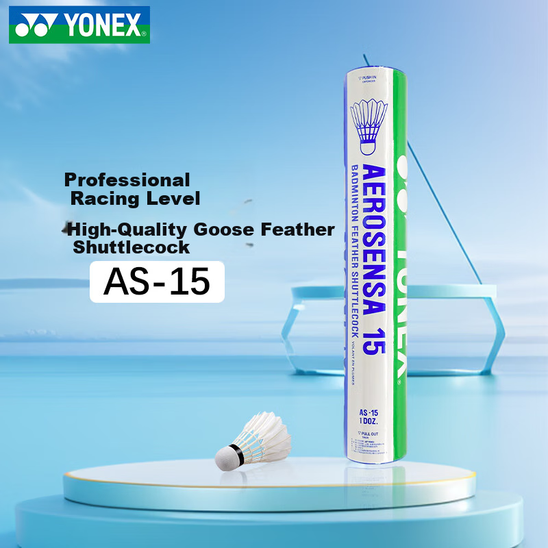Воланы для бадминтона YONEX AS15, натуральный пробка, гусиное перо, 12 шт.