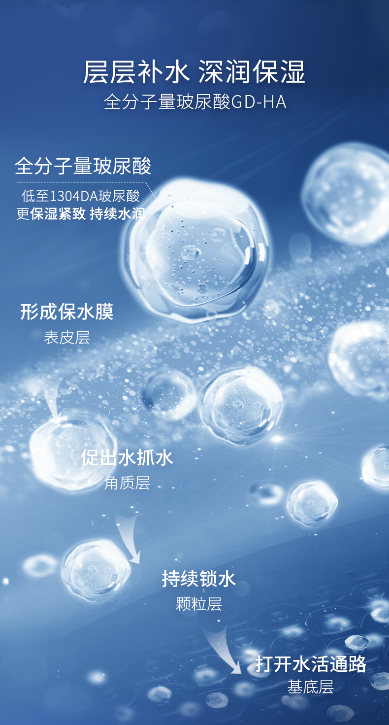 凌博士 凝时青春弹润精华乳液女玻尿酸补水保湿提拉紧致熬夜精华乳 青春乳100g【滋润版】