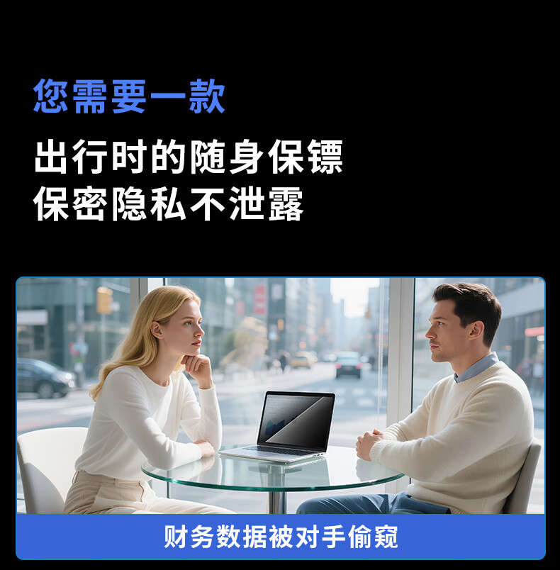 Защитная пленка Mryc для Apple MacBook Air/Pro 13.3 дюйма, антибликовая, защита конфиденциальности, полное покрытие A2338
