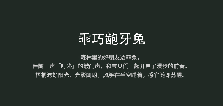 商品详情图