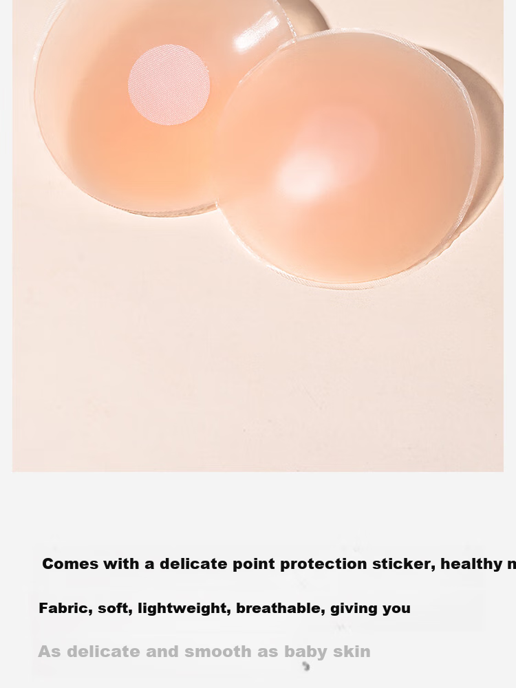 Бюстгальтер MiiOW Nipple Covers, противоскользящий, невидимый, для свадебного платья, женское нижнее белье, летний стиль, без швов, антифрикционный