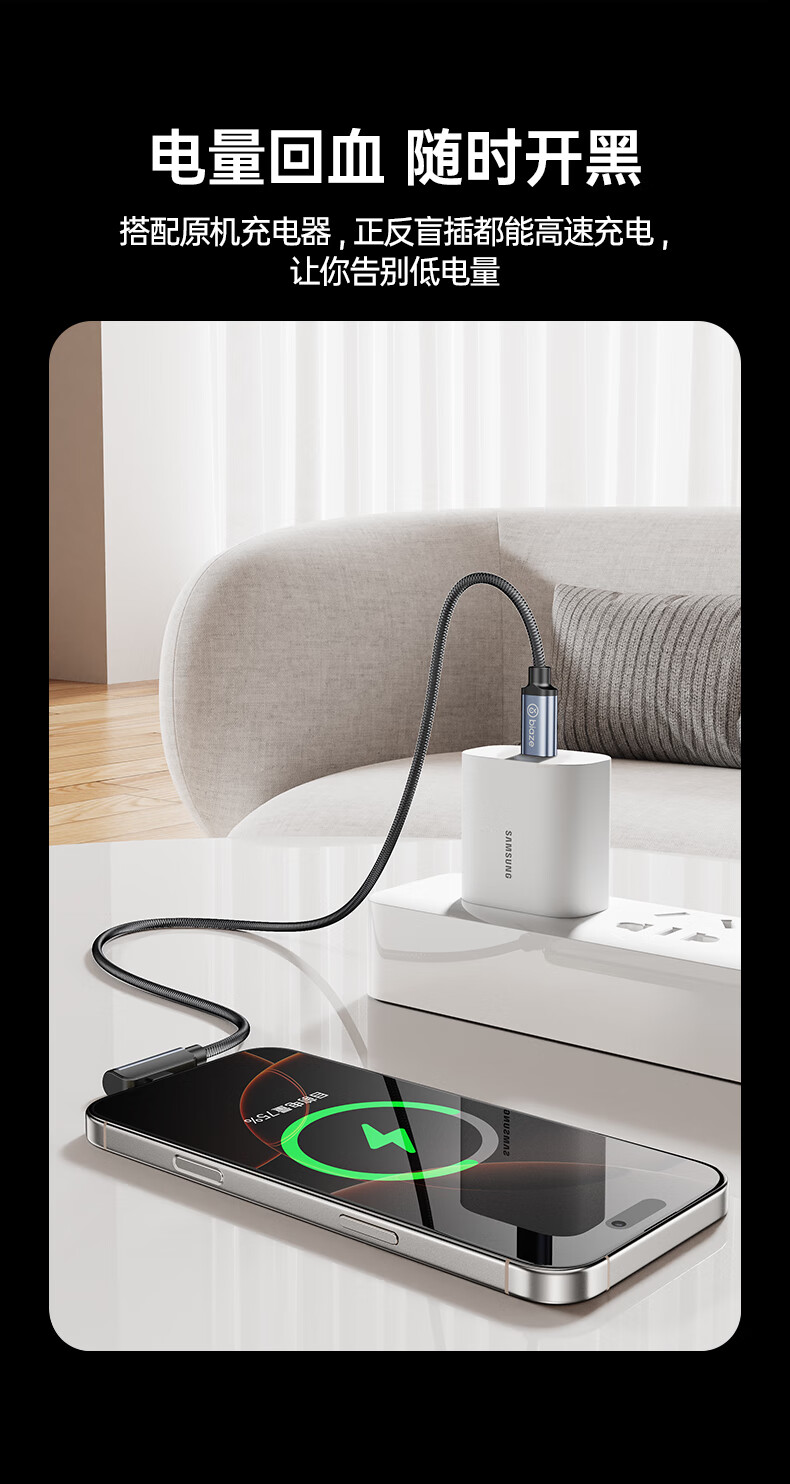 BIAZE Кабель Type-C - Type-C, 150W, 6A, угловой, 2 метра, черный