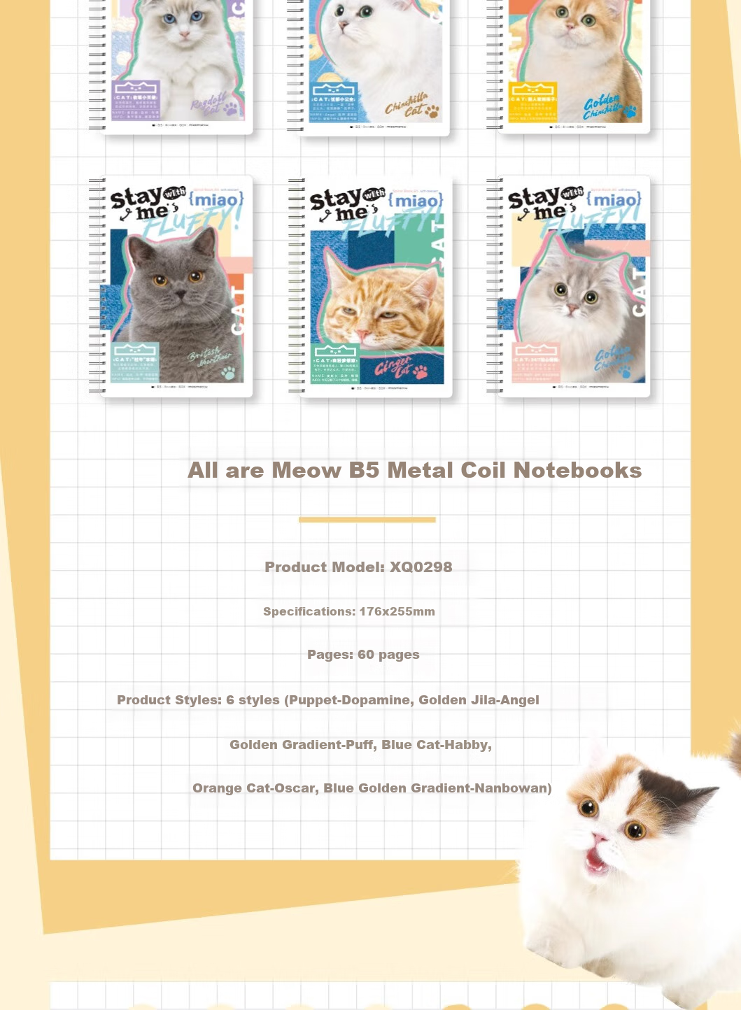 Блокнот MASMARCU "Stay Miao Collection", B5, 60 листов, случайный узор