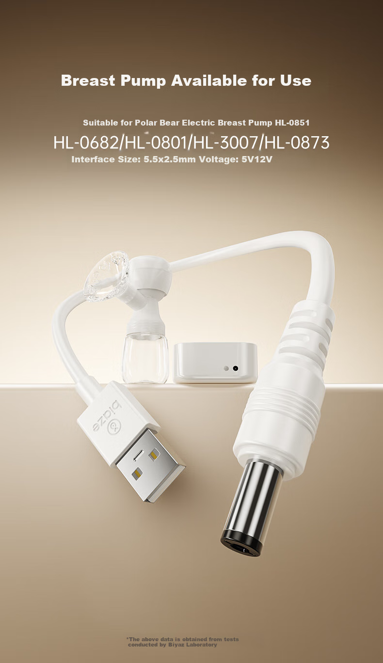 Кабель BIAZE для зарядки молокоотсоса, USB-кабель для адаптера питания молокоотсоса, совместим с Xinbei Xiaobaixiong HL-0851/0682/0801/3007/0873