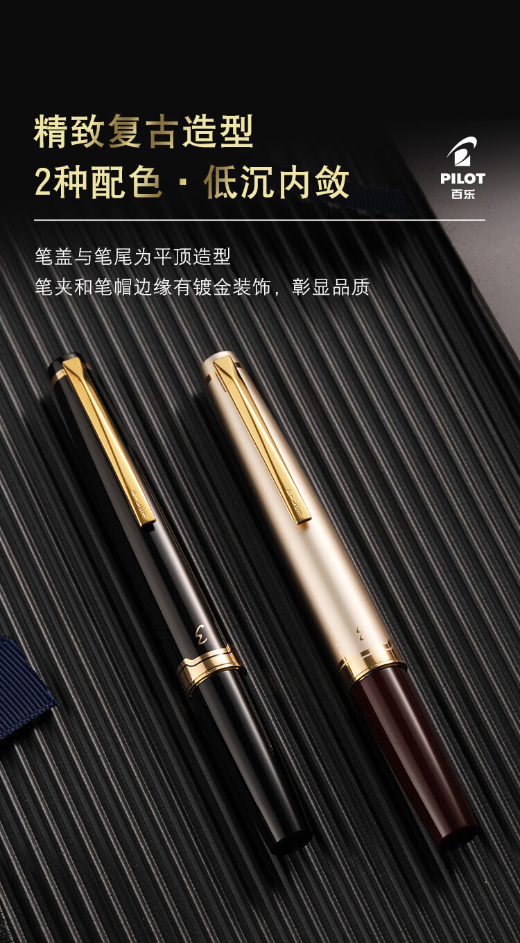 Перьевая ручка PILOT Elite95s, 14 карат, золото, чернила, для каллиграфии, бизнеса, шампань