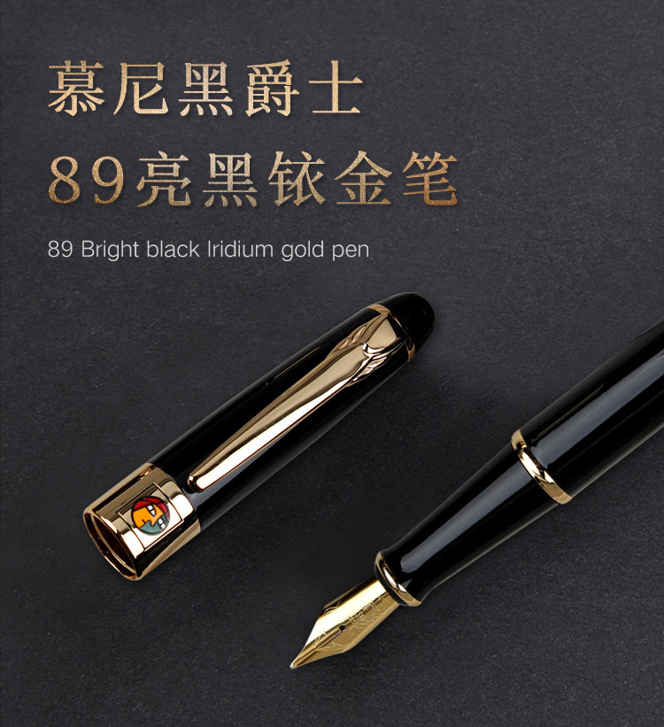 铱金笔_01.jpg 铱金笔_01.jpg