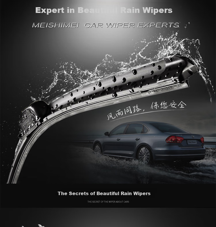 Щетка стеклоочистителя Meisim для Skoda Octavia 2006-2015, бескаркасная, 24 и 19 дюймов, резиновая полоса