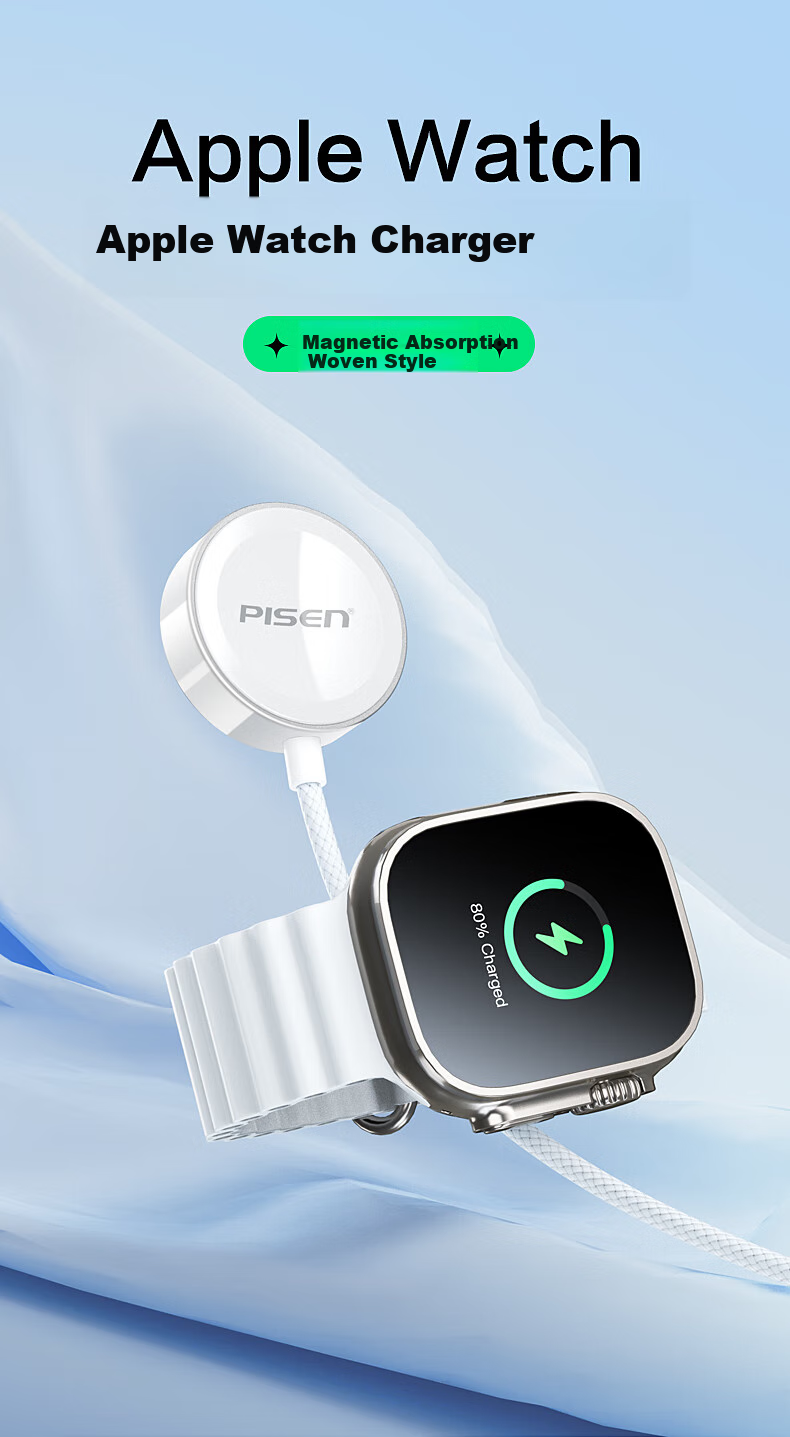 Зарядное устройство PISEN MagSafe для Apple Watch, плетеный кабель Type-C, 5W, белое