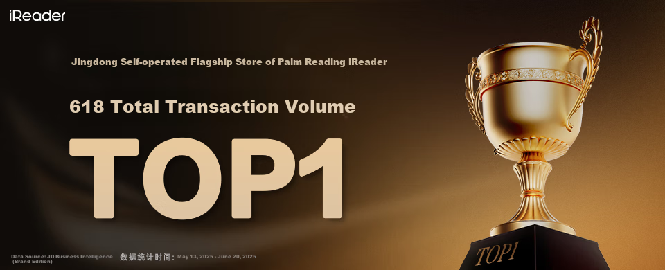 Электронная книга iReader Light 4C, 6-дюймовый цветной E-Ink экран, 64 ГБ, зеленый