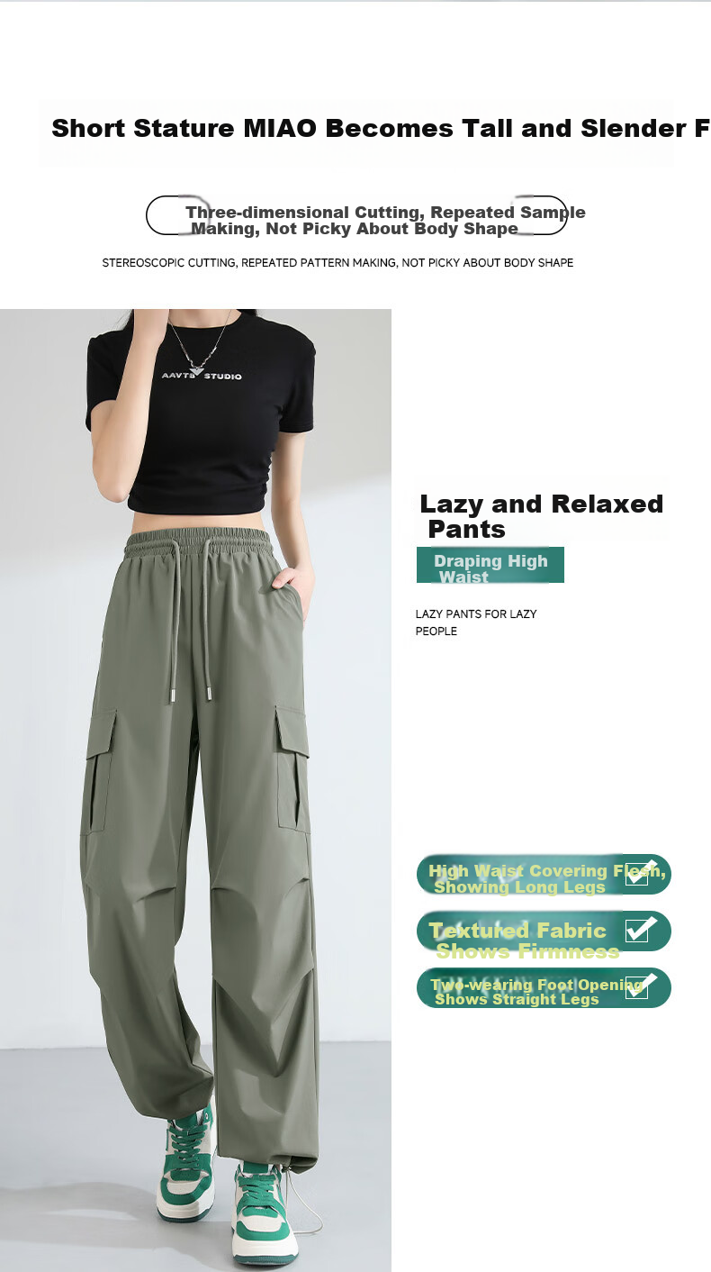 Женские брюки MJ STYLE Cargo Straight-Leg Pants, летние модные спортивные брюки с высокой талией, универсальные брюки