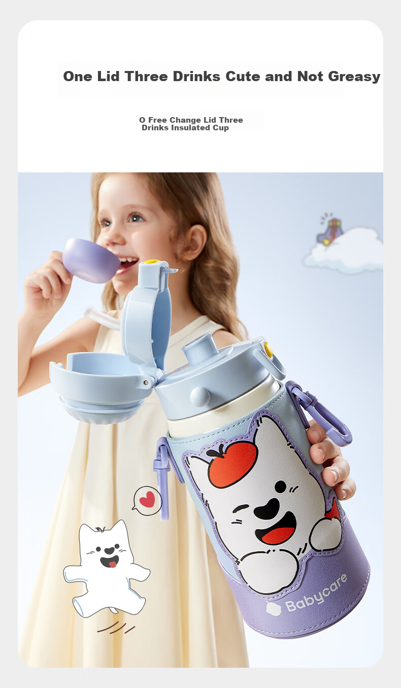 Детская термобутылка Babycare с трубочкой, 550 мл, 316L нержавеющая сталь, с защитой от протекания, для детей от 3 лет, цвет "Облачный белый"