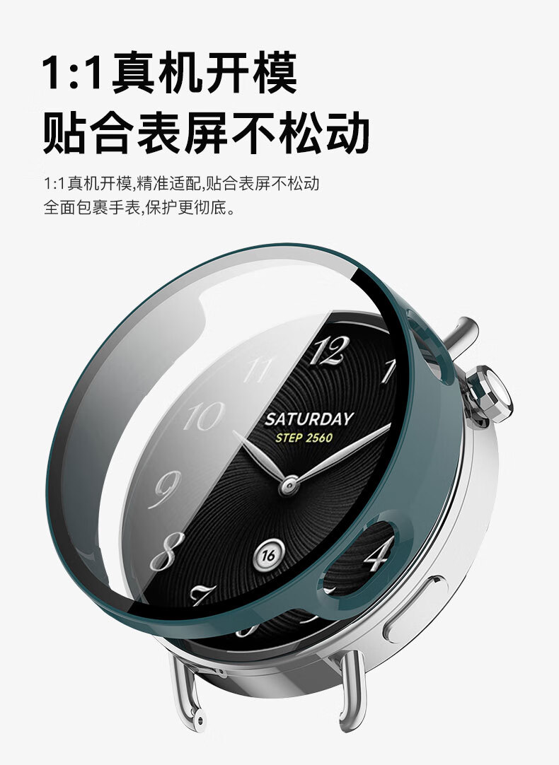 Защитное стекло KMaxAI для Xiaomi Watch S4 41мм с чехлом, полное покрытие, противоударное, розовый