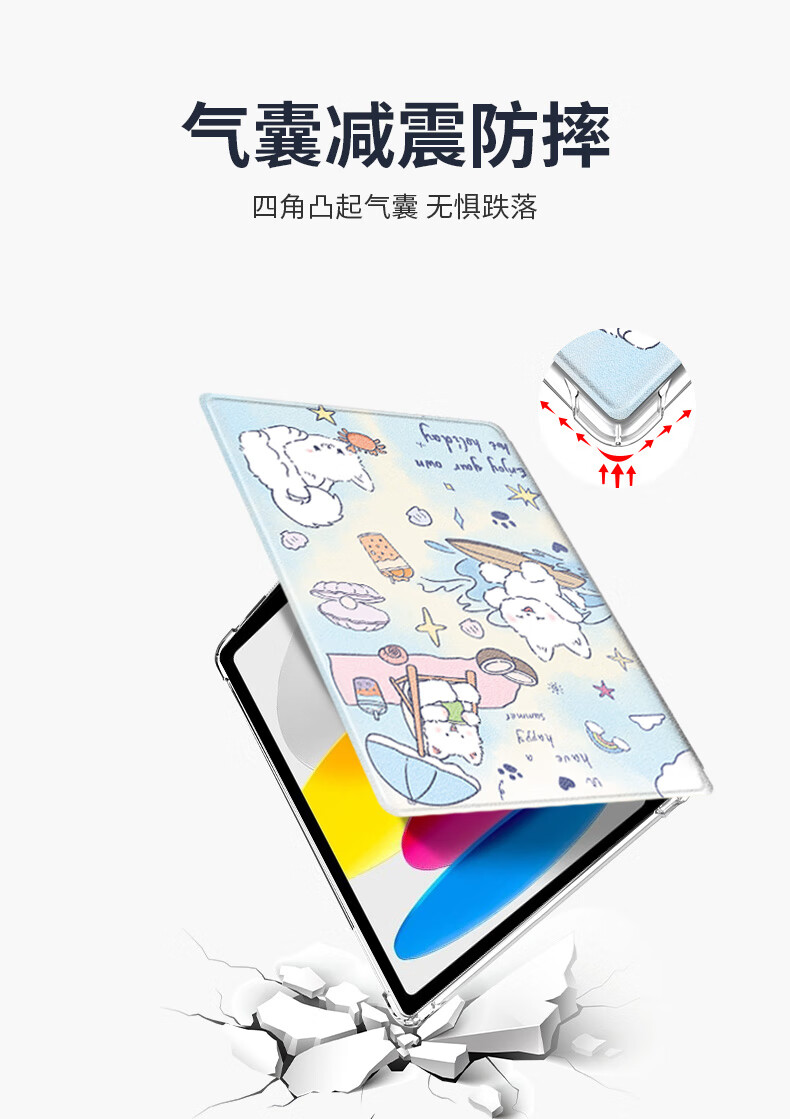 Чехол для iPad