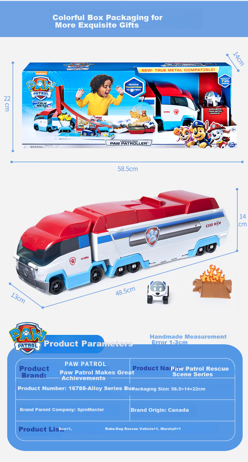 Ключница PAW PATROL
