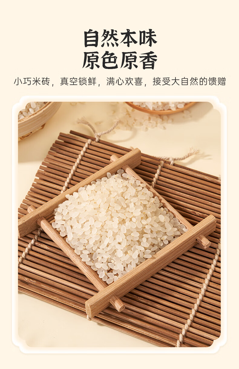 米小芽 胚芽米谷物米营养大米粥搭配宝宝粥米450g 胚芽米450g*4盒