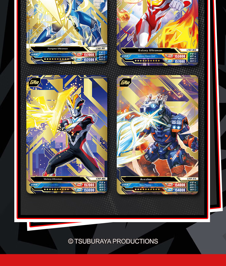 Коллекционные карточки Ultraman