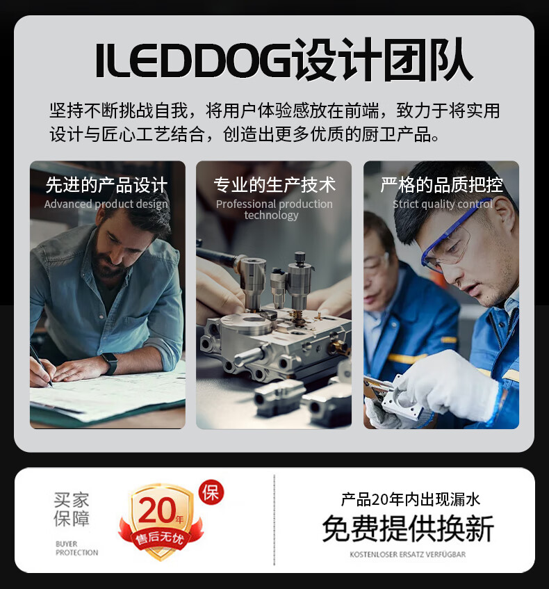 Смеситель для раковины iLeddog MPLT-PM, 304 толстостенная нержавеющая сталь, горячая и холодная двойного контроля, Германия