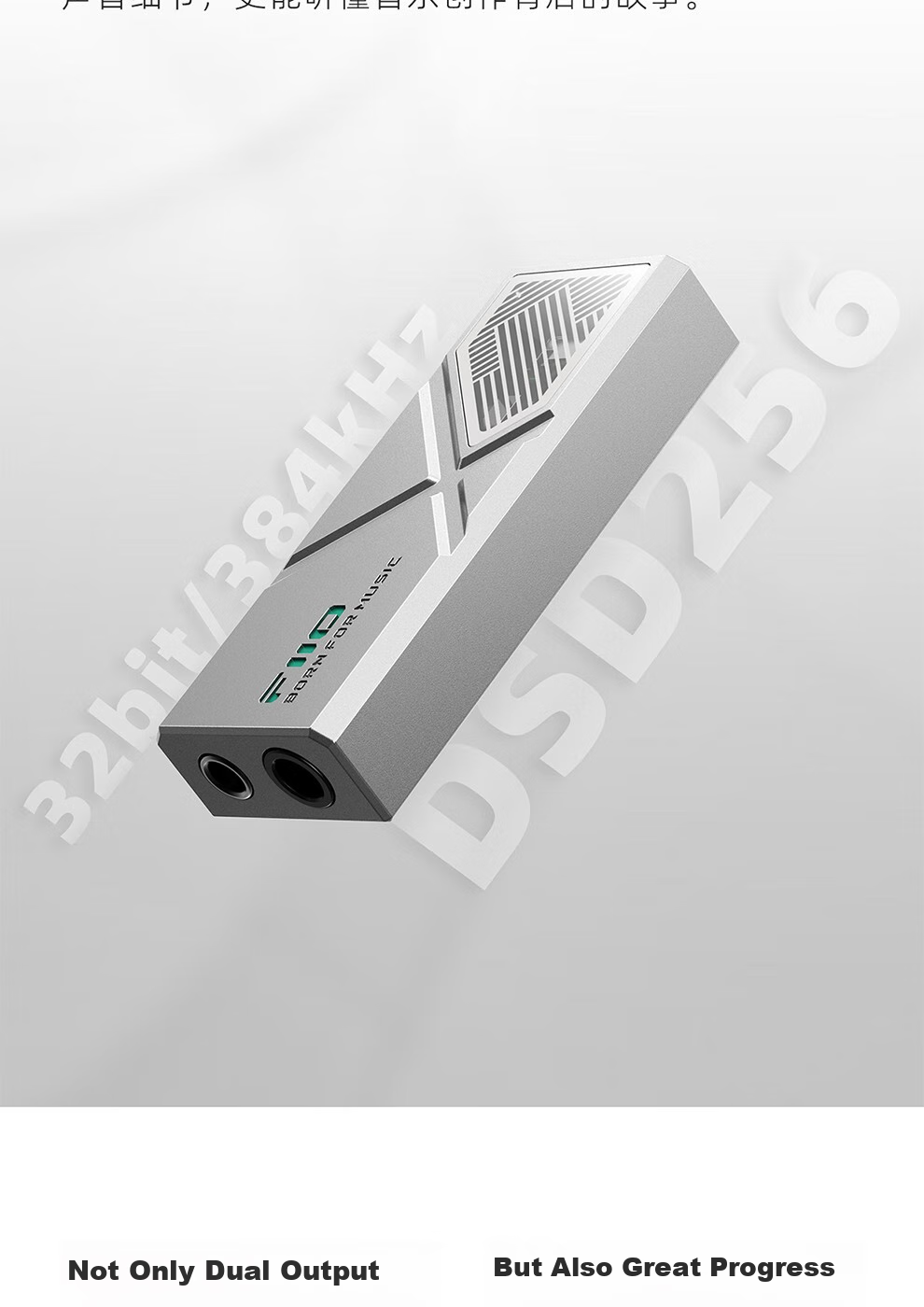 Портативный ЦАП/усилитель FiiO