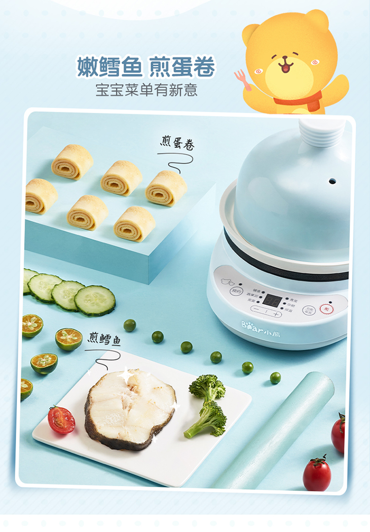 蓝色蛋堡1227_07.jpg