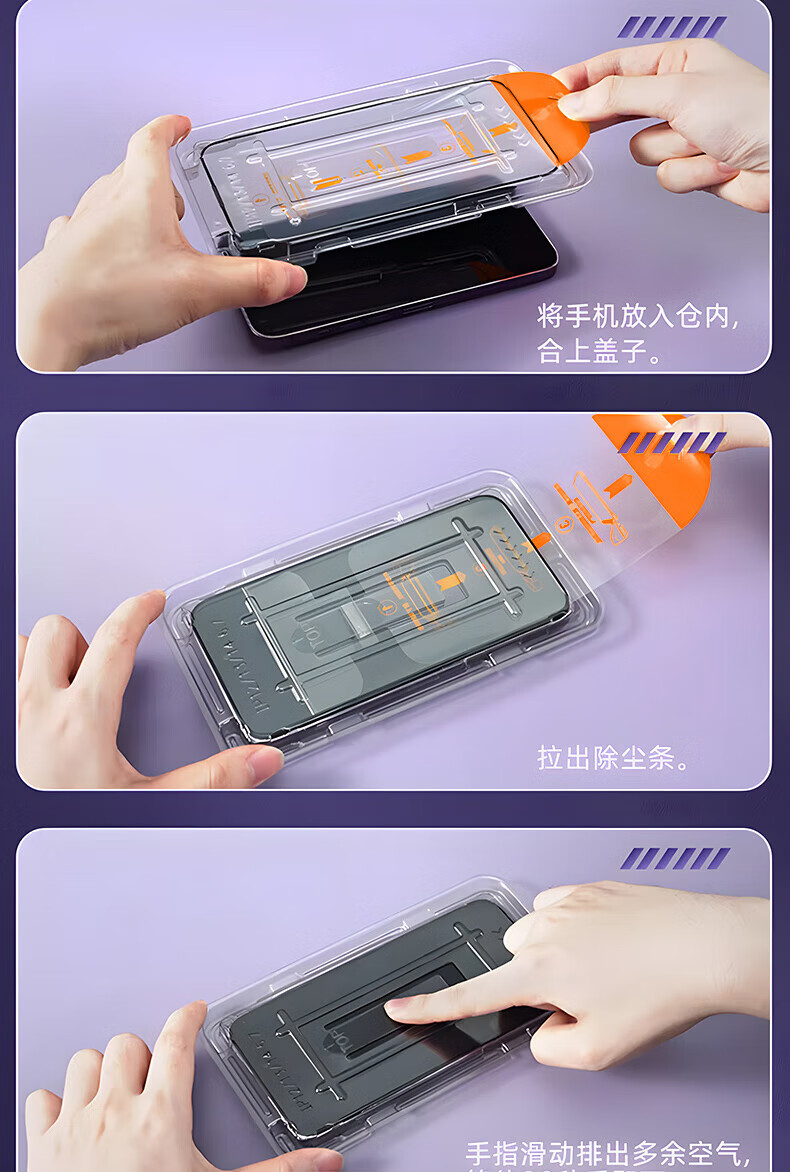 Защитное стекло для экрана Mingying для Vivo iQOO Neo10/Pro, 2 шт., ультразвуковая разблокировка, HD, прозрачное, закаленное, полное покрытие, пыленепроницаемое