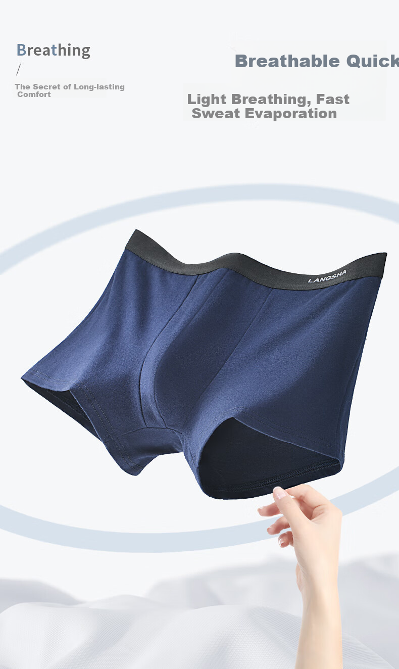Мужские трусы LangSha Ice Silk, летние, ультратонкие, бесшовные, с охлаждающим эффектом, антибактериальные, боксеры-брифы