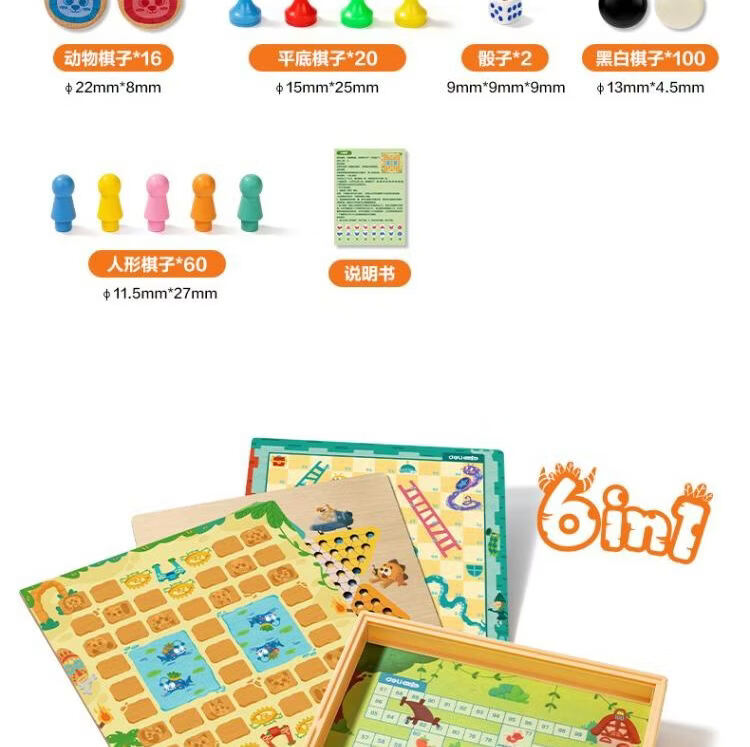 Набор игр 5-в-1 Deli: Шахматы, Лючи, Го, Настольная игра для детей и взрослых, подарок