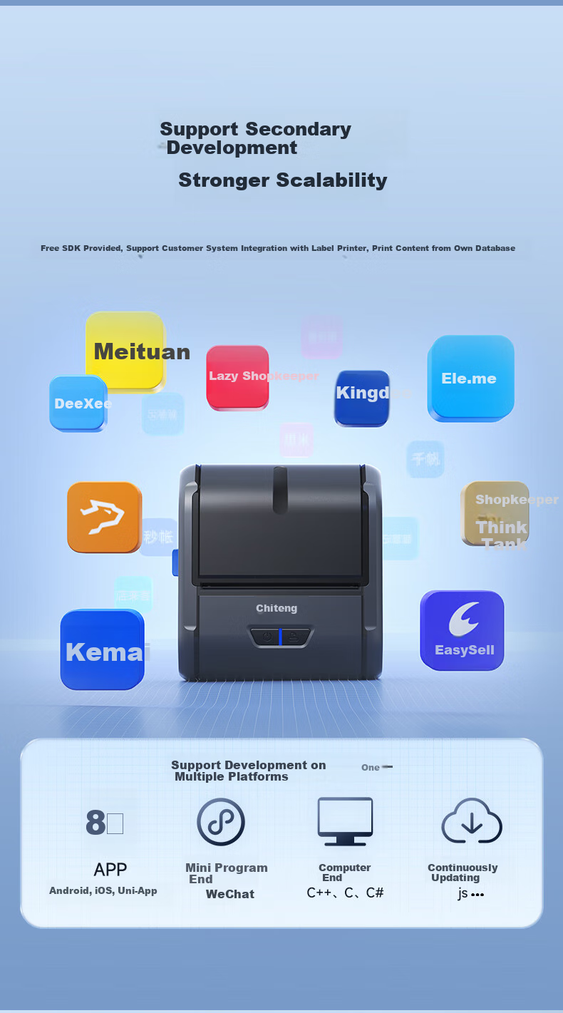 Портативный принтер этикеток