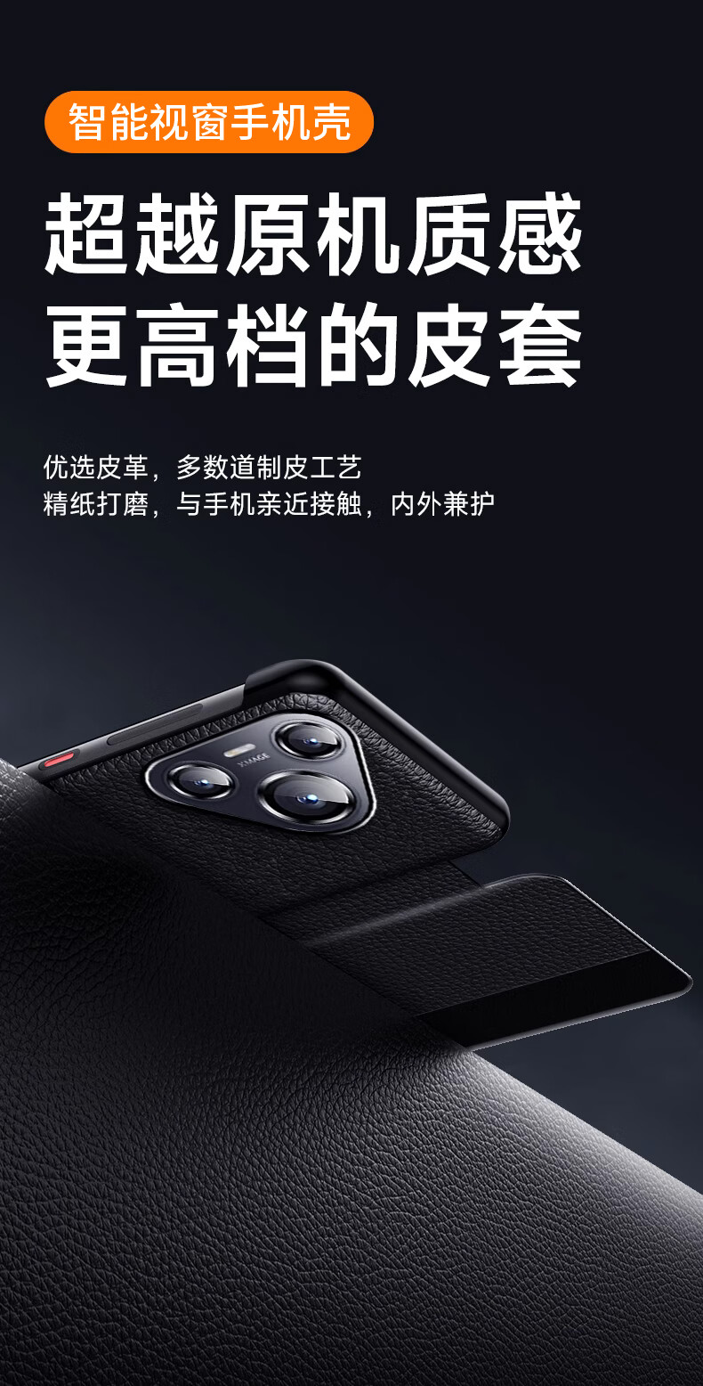 Чехол-книжка для Huawei Pura 80