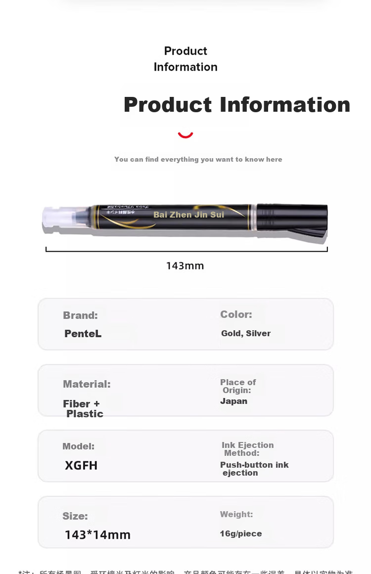 Набор для каллиграфии Pentel