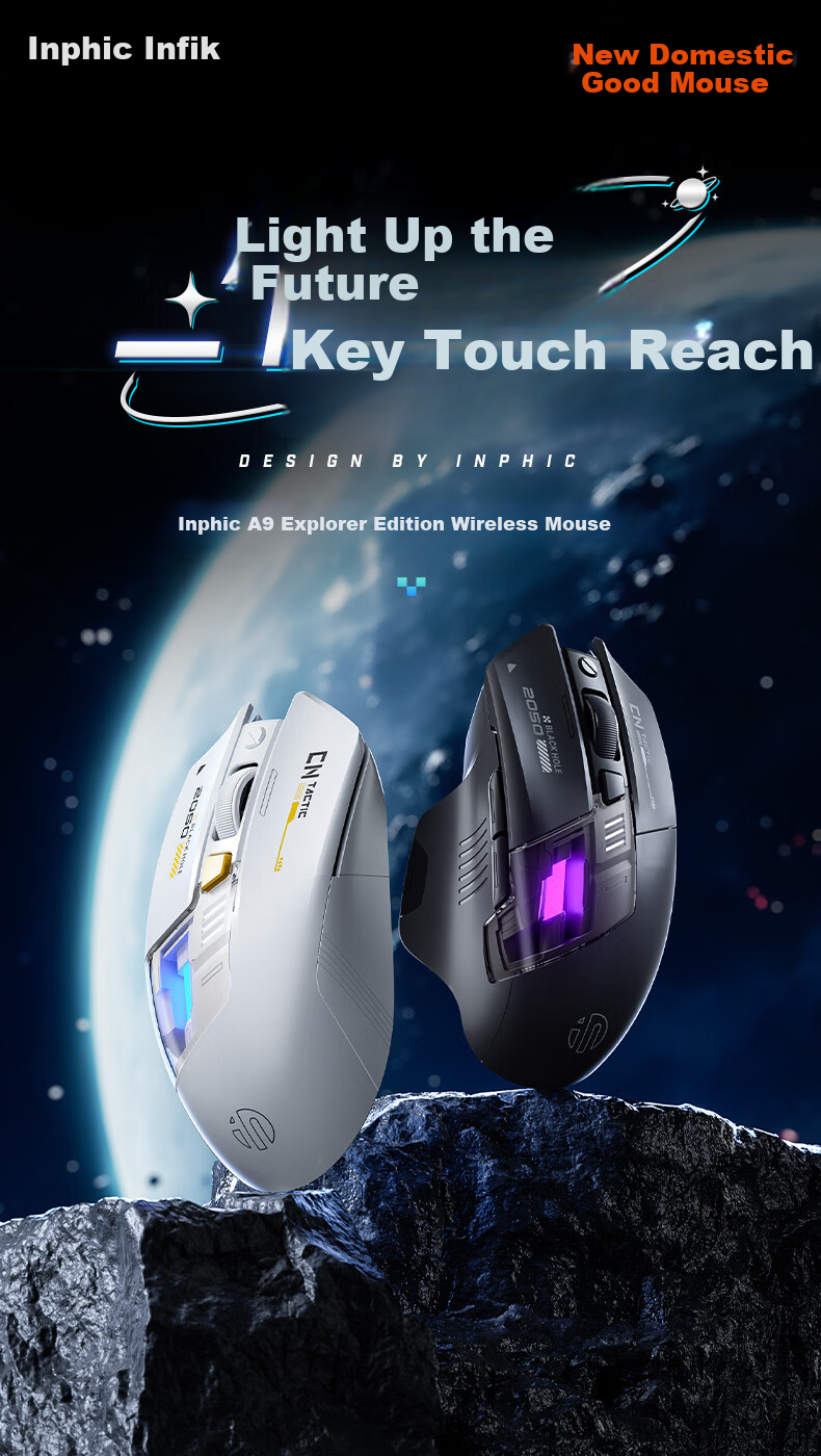 Беспроводная игровая мышь INPHIC A9 Explorer Edition V2, проводная/Bluetooth, RGB, 12000 DPI, белая