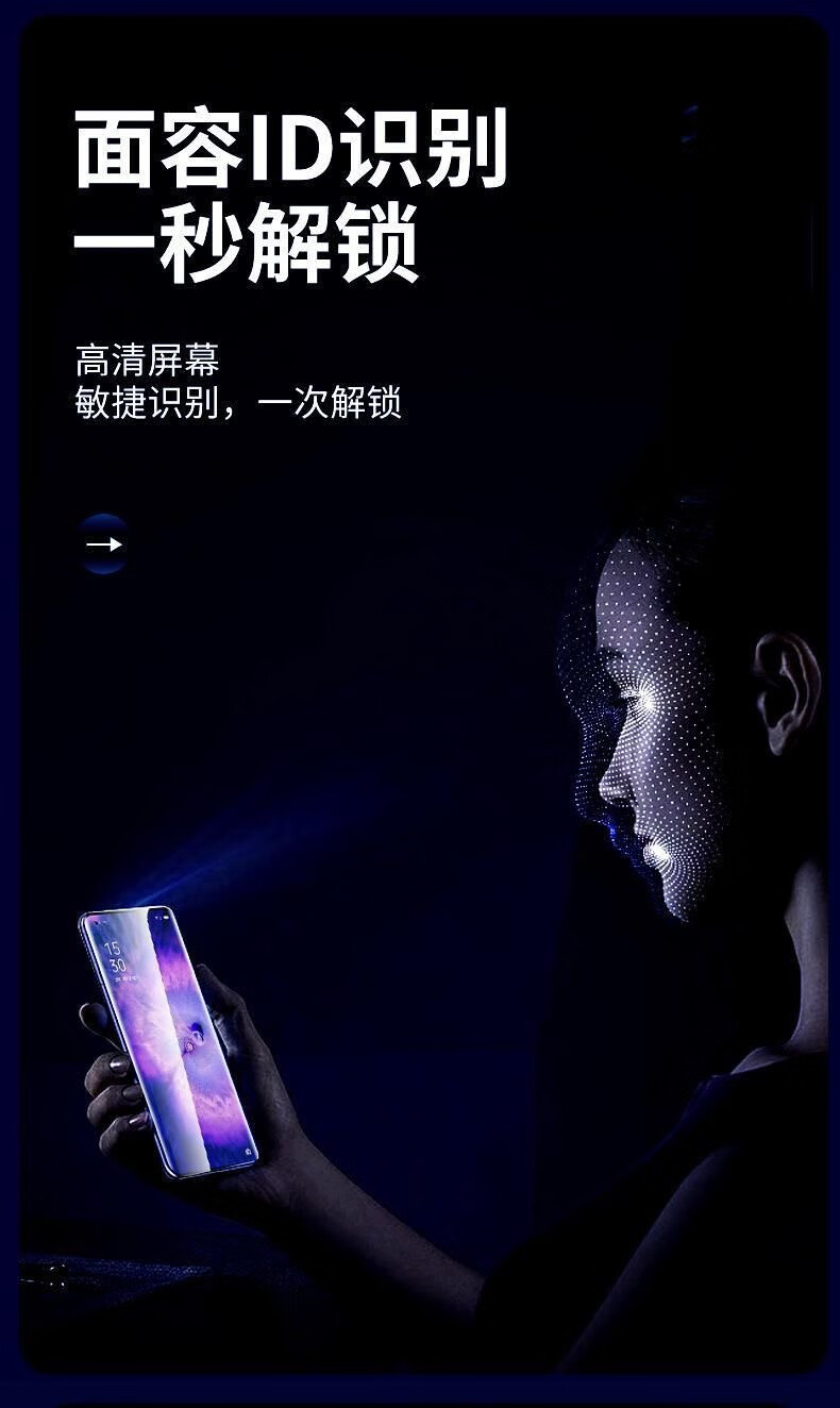 Защитное стекло Mingying для Vivo X200 Ultra, 2 шт., высокая четкость, полное покрытие экрана, защита от падений