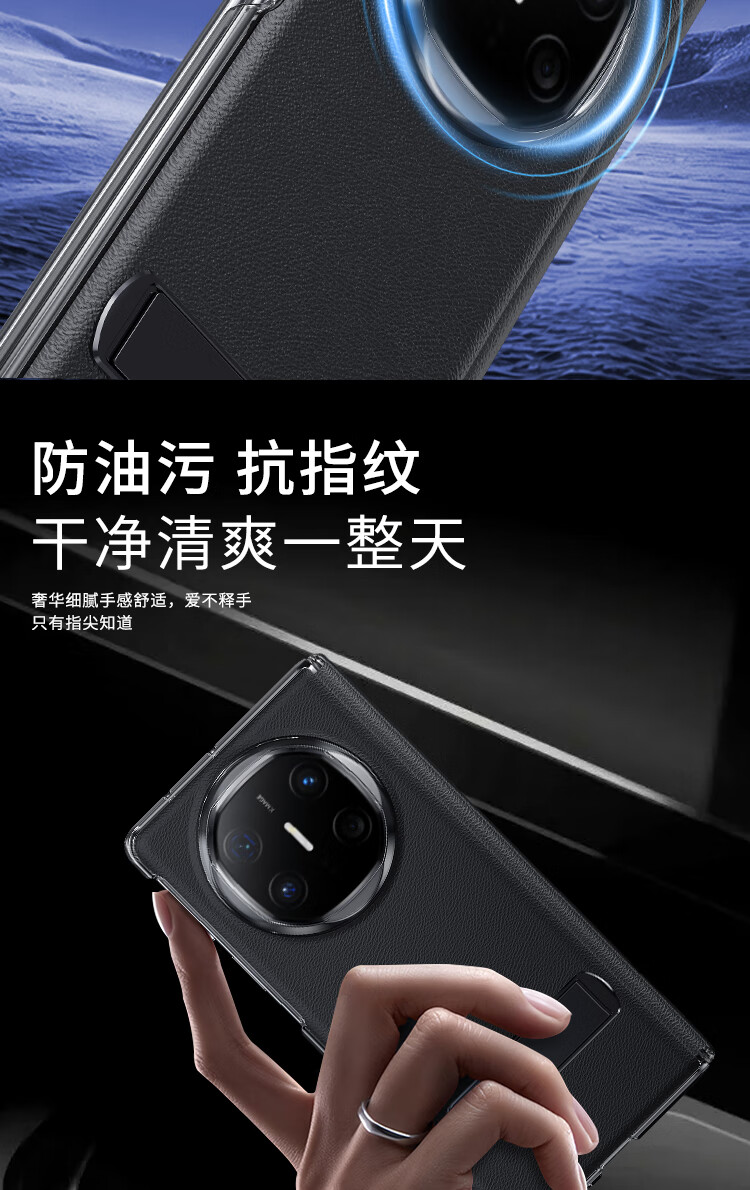 Чехол для телефона ESCAPE Magnetic Center Stand для Huawei Mate X6, деловой стиль, коллекционное издание, ультратонкий, противоударный, с полной защитой объектива, для мужчин и женщин, таинственный черный