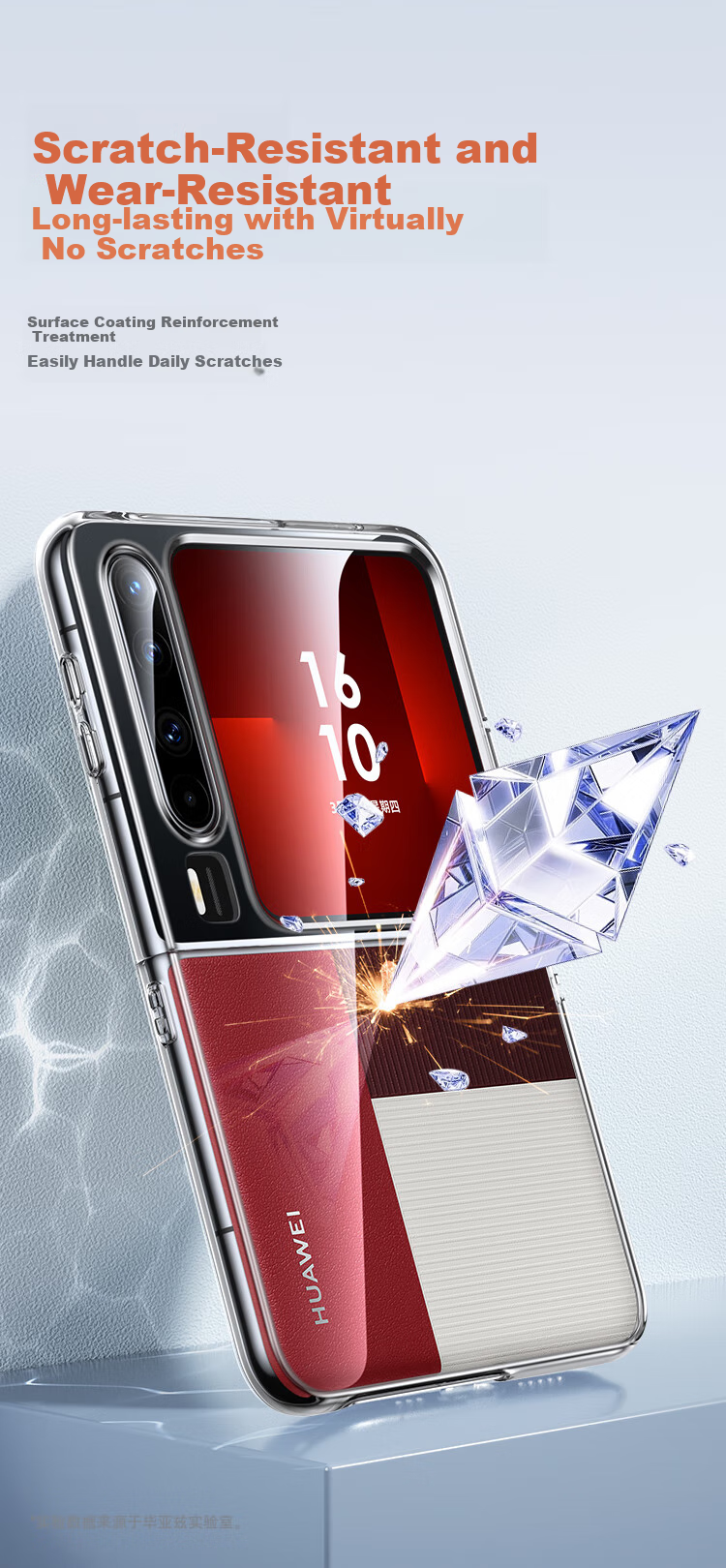 Прозрачный чехол для Huawei Pura X