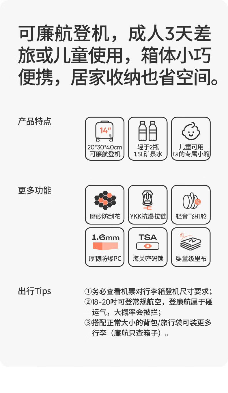 Чемодан Aji Luggage, женский, ручная кладь, 14 дюймов, легкий, для путешествий, весна-осень, детский