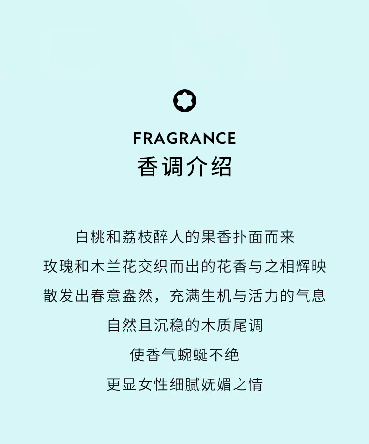 万宝龙（MONTBLANC）碧钻之星女士淡香水30ml 生日礼物送女友送女生 清新花果香调（香氛）