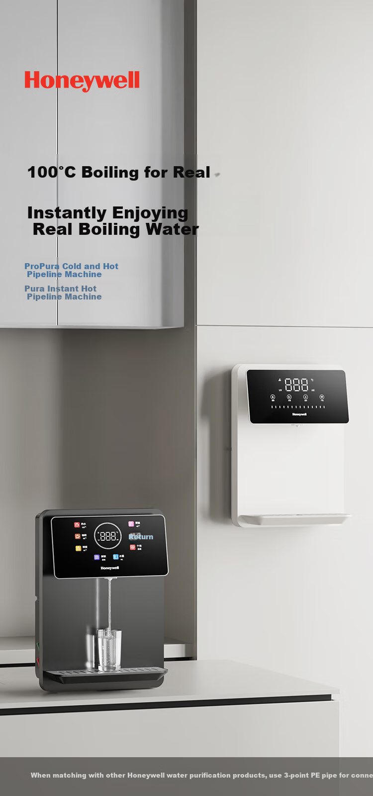 Настенный очиститель воды Honeywell GX-EH01-H, мгновенный нагрев до 100°C, для домашнего использования, отдельностоящая система водоснабжения и электропитания