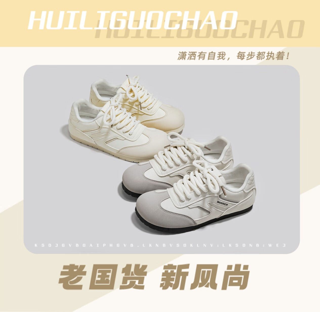 Женские кроссовки Huili, повседневные, модные, легкие, нескользящие, бежево-серые, размер 37