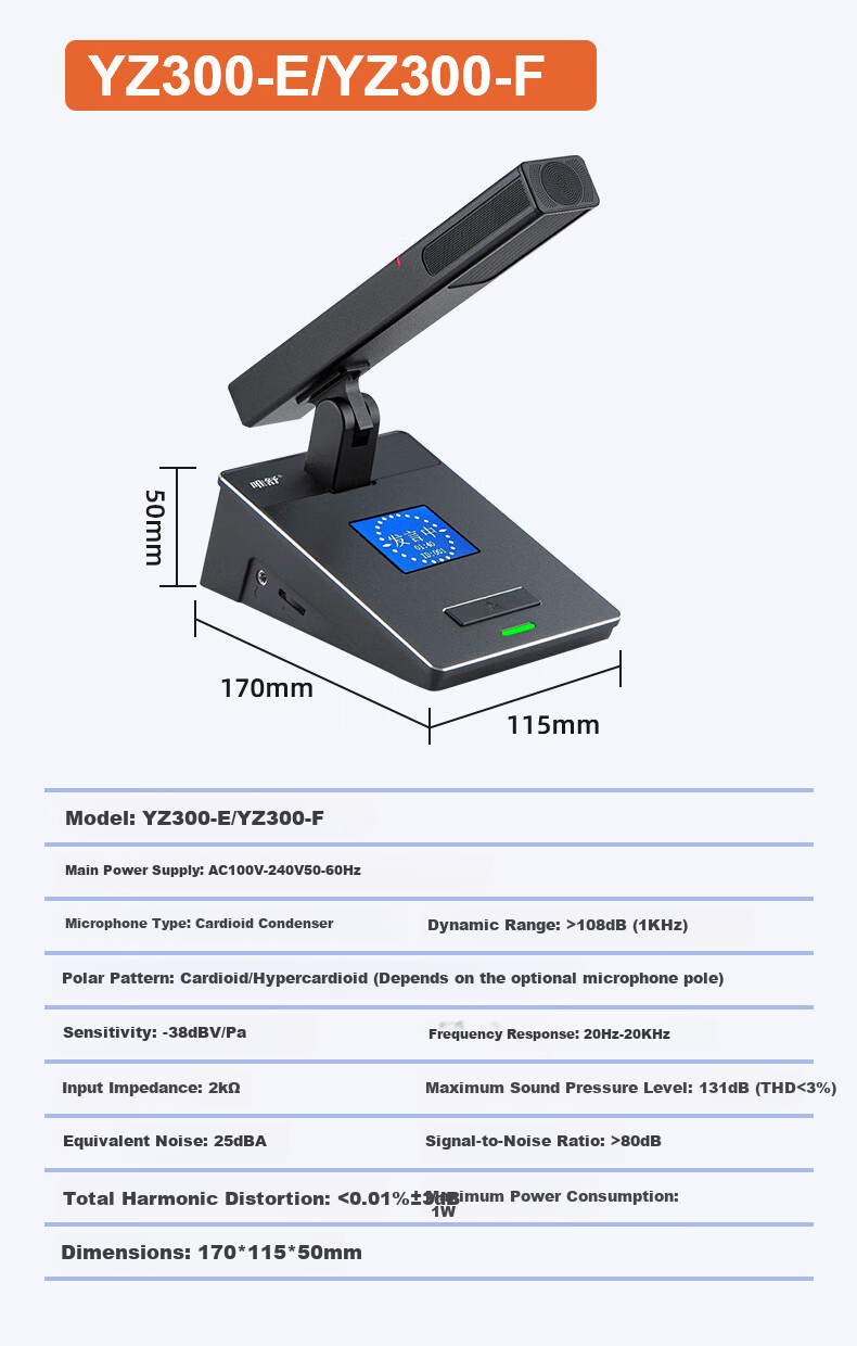 Проводная конференц-система Weishu YZ300-F, настольный микрофон с Ethernet-интерфейсом, 8-контактный разъем, алюминиевый сплав