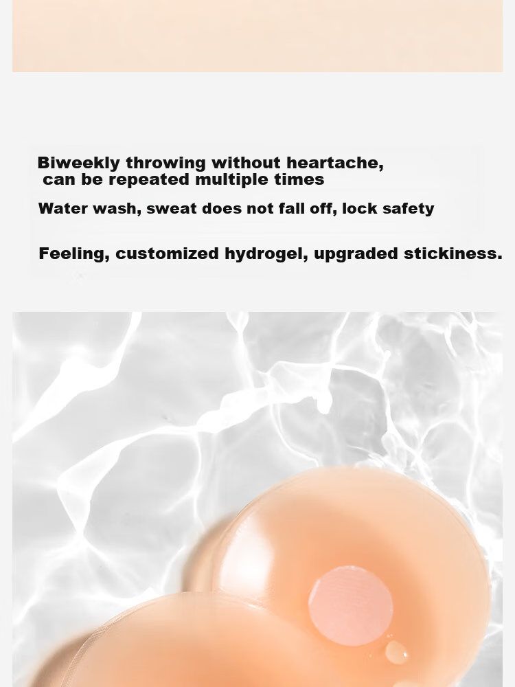 Бюстгальтер MiiOW Nipple Covers, противоскользящий, невидимый, для свадебного платья, женское нижнее белье, летний стиль, без швов, антифрикционный