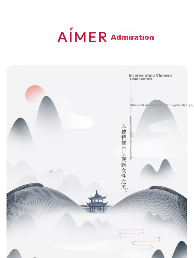 Бра Aimer
