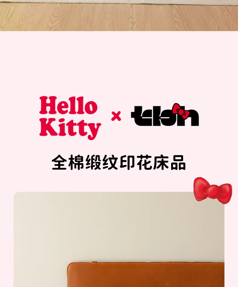 Комплект постельного белья TBH Sanrio Hello Kitty, хлопок сатин, для двуспальной кровати 1.5м, черный в клетку